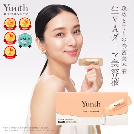 【公式】Yunth 生レチノール美容液 VAダーマセラム ハリ キメ おすすめ 毛穴 しわ ハリ 保湿 角質 スキンケア 肌荒れ 敏感肌 乾燥肌 皮脂 肌荒れ 角質ケア エイジング 高濃度 スキンケアセット | ユンス ゆんす