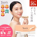 【P20倍+特典付き11日9:59マデ】【公式】Yunth 生レチノール美容液 VAダーマセラム ハリ キメ おすすめ 毛穴 しわ ハ…