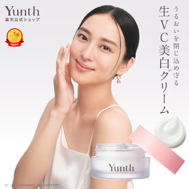 【公式】Yunth 生VC美白クリーム 30g | 保湿クリーム ツボクサ TECA 生ビタミンC フェイスクリーム ランキング おすすめ 顔 毛穴 | ユンス ゆんす