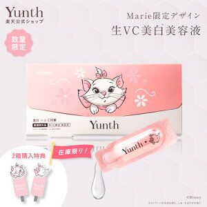 yzYunth VCet }[pbP[W 1ml×28 | et r^~C et set u[X^[   XLPAZbg | X 