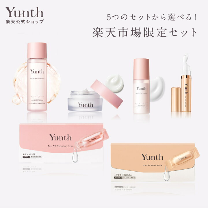 楽天市場】【P20倍+セット14日23:59ﾏﾃﾞ】【公式】Yunth 選べる楽天市場 