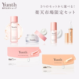 �y�����zYunth �I�ׂ�y�V�s�����Z�b�g ��� �N���A�t�H�[�� �b���e�t �r�^�~��C Yunth �����X ���r�^�~��C�������e�t �M�t�g �X�L���P�A�Z�b�g | �����X ���