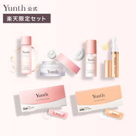 【送料無料】Yunth 選べる楽天市場限定セット 洗顔 クリアフォーム ｜美容液 ビタミンC Yunth ユンス 生ビタミンC美白美容液 ギフト スキンケアセット | ユンス ゆんす
