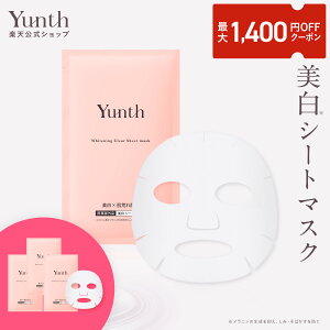 �y�N�[�|��+�Z�b�g27��1:59�}�f�z�y�����zYunth �����V�[�g�}�X�N 22ml×6�� | �V�[�g�}�X�N �p�b�N ���r�^�~��C � �t�F�C�X�p�b�N ���� �����L���O �������� | �����X ���