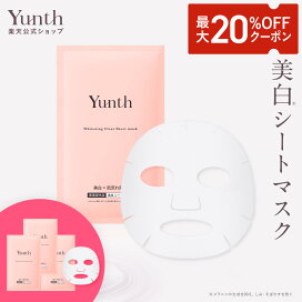 楽天市場】 スキンケア > パック : 【公式】Yunth Store 楽天市場店