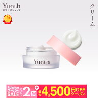 【最大4500円オフ+セット9日23:59マデ】【公式】Yunth 生VC美白クリーム 30g | 保湿クリーム ツボクサ TE…