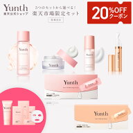 【クーポン+セット20日23:59マデ】【公式】Yunth 選べる楽天市場限定セット 洗顔 クリアフォーム ｜美容…