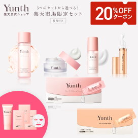 楽天市場】【クーポン+セット26日9:59ﾏﾃﾞ】【公式】Yunth 美白シート