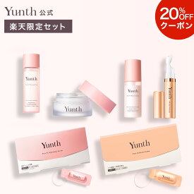 ★20％OFFクーポン★【公式】Yunth 選べる楽天市場限定セット 洗顔 クリアフォーム ｜美容液 ビタミンC Yunth ユンス 生ビタミンC美白美容液 ギフト スキンケアセット | ユンス ゆんす