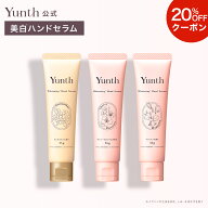 ★クーポン+セット24日1:59マデ★【送料無料】Yunth 美白 ハンドセラム 35g | マグノリア チェリーブロッ…