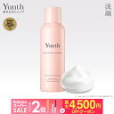 【最大4500円オフ+セット9日23:59マデ】【公式】Yunth 生VCホワイトクリアフォーム 120g | 洗顔 洗顔フォーム 生炭酸泡 温感 毎日 ランキング おすすめ | ユンス ゆんす