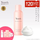 【クーポン+セット11日9:59マデ】【公式】Yunth 生VCホワイトクリアフォーム 120g | 洗顔 洗顔フォーム 生炭酸泡 温感 毎日 ランキング おすすめ | ユンス ゆんす