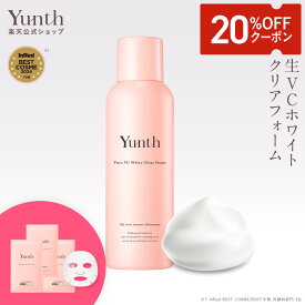 【クーポン+セット26日9:59マデ】【公式】Yunth 生VCホワイトクリアフォーム 120g | 洗顔 洗顔フォーム 生炭酸泡 温感 毎日 ランキング おすすめ | ユンス ゆんす
