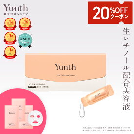 【クーポン+セット26日9:59マデ】【公式】Yunth 生レチノール配合美容液 VAダーマセラム ハリ キメ おすすめ 毛穴 しわ ハリ 保湿 角質 スキンケア 肌荒れ 敏感肌 乾燥肌 皮脂 肌荒れ 角質ケア エイジング 高濃度 スキンケアセット | ユンス ゆんす