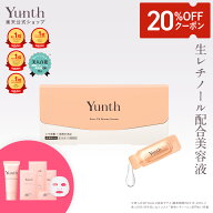 【クーポン+セット20日23:59マデ】【公式】Yunth 生レチノール配合美容液 VAダーマセラム ハリ キメ おす…