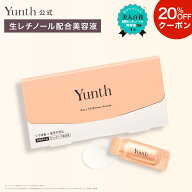 【クーポン+セット11日9:59マデ】【公式】Yunth 生レチノール配合美容液 VAダーマセラム ハリ キメ おす…