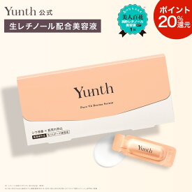 ★P20％還元+セット15日23:59マデ★【送料無料】Yunth 生レチノール配合美容液 VAダーマセラム ハリ キメ おすすめ 毛穴 しわ ハリ 保湿 角質 スキンケア 肌荒れ 敏感肌 乾燥肌 皮脂 肌荒れ 角質ケア エイジング 高濃度 スキンケアセット | ユンス ゆんす イベント