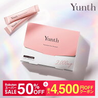 【50%OFF11日1:59マデ】【公式】Yunth 飲むビタミンC ビタミンC リポソーム 生ビタミンC スティック 保湿…