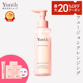 楽天市場】スキンケア（ブランド:Yunth×本体/詰め替え:本体） | 人気 