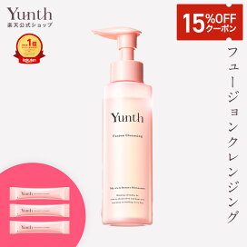 楽天市場】【公式】Yunth SPECIAL GIFT SET | 美容液 化粧水 乳液