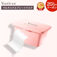 ★20％OFFクーポン★【送料無料】Yunth マルチスクエアシートマスク | シートマスク パック 生ビタミンC …