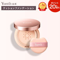 ★ポイント20％還元★＼新発売!!／【公式】Yunth クッションファンデーション エアレス 15g パフ付き | S…