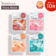 ★ポイント10倍★【公式】Yunth ピュアマスク Pure Mask 7枚入り｜生ビタミンC 生レチノール 生アゼライ…