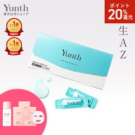 ★ポイント20%還元★【公式】Yunth 生AZ 美容液 1ml×28包 | 美容液 アゼライン酸 おすすめ スキンケア |…