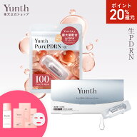 ★ポイント20%還元★【公式】Yunth 生PDRN美容液 1ml×28包 | 生PDRNシートマスク | アスタキサンチン お…
