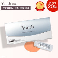 【P20％還元+セット11日9:59マデ】【公式】Yunth 生PDRN美容液 1ml×28包 | アスタキサンチン おすすめ …