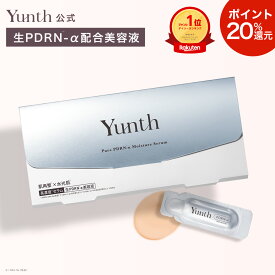 ★P20％還元★【送料無料】Yunth 生PDRN美容液 1ml×28包 | アスタキサンチン おすすめ スキンケア | ユンス ゆんす イベント