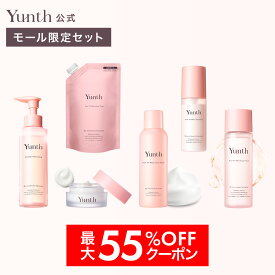 【送料無料】Yunth 今だけ最大55％OFF！選べるモール限定セット 洗顔 クリアフォーム