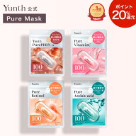【P20％還元+セット11日9:59マデ】【公式】4袋/8袋セット Yunth ピュアマスク Pure Mask 7枚入り｜生ビタ…