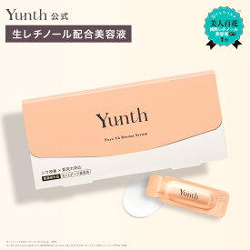 【送料無料】Yunth 生レチノール配合美容液 VAダーマセラム ハリ キメ おすすめ 毛穴 しわ ハリ 保湿 角質 スキンケア 肌荒れ 敏感肌 乾燥肌 皮脂 肌荒れ 角質ケア エイジング 高濃度 スキンケアセット | ユンス ゆんす