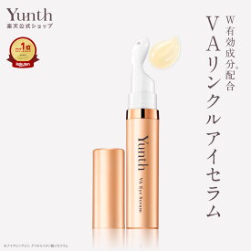 【公式】Yunth VAリンクルアイセラム 10ml | 生レチノール エイジング 目元美容液 しわ ハリ 保湿 肌荒れ | ユンス ゆんす
