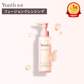 【送料無料】Yunth フュージョンクレンジング 120ml | クレンジング メイク落とし おすすめ W洗顔不要 ウォータープルーフ まつエク 塗れた手でも使える | ユンス ゆんす