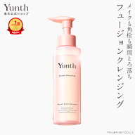 【公式】Yunth フュージョンクレンジング 120ml | クレンジング メイク落とし おすすめ W洗顔不要 ウォー…