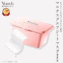 【公式】Yunth マルチスクエアシートマスク | シートマスク パック 生ビタミンC フェイスパック 毎日 おすすめ | ユンス ゆんす
