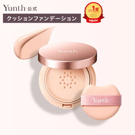 ＼新発売!!／【送料無料】Yunth クッションファンデーション エアレス 15g パフ付き | SPF50+ PA++++ 医薬部外品 薬用 uv 美肌 美白 肌荒れ防止 美容液ファンデーション