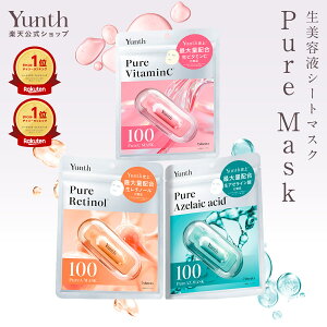�y�����zYunth �s���A�}�X�N Pure Mask 7������b���r�^�~��C �����`�m�[�� ���A�[���C���_�b�V�[�g�}�X�N �p�b�N �t�F�C�X�p�b�N ���� �������߁b�����X ���