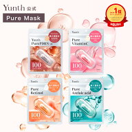 【公式】Yunth ピュアマスク Pure Mask 7枚入り｜生ビタミンC 生レチノール 生アゼライン酸 生PDRN｜シー…