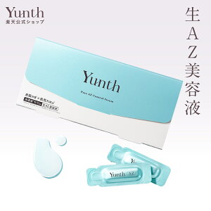 �yP20�{+�Z�b�g9��23:59�}�f�z�y�����zYunth ���A�[���C���_ ���e�t 1ml×28�� | ���e�t �A�[���C���_ ��AZ�_ �������� �X�L���P�A | �����X ���