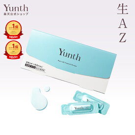 ★20％還元★【公式】Yunth 生AZ 美容液 1ml×28包 | 美容液 アゼライン酸 おすすめ スキンケア | ユンス ゆんす