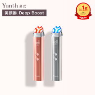 ＼新発売！／【送料無料】Yunth 美顔器 Deep Boost｜ 美容 美容家電 角質汚れ フェイスライン エイジング…
