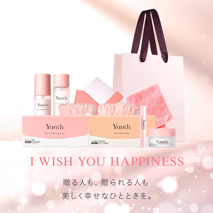 楽天市場】【公式】Yunth SPECIAL GIFT SET | 美容液 化粧水 乳液 