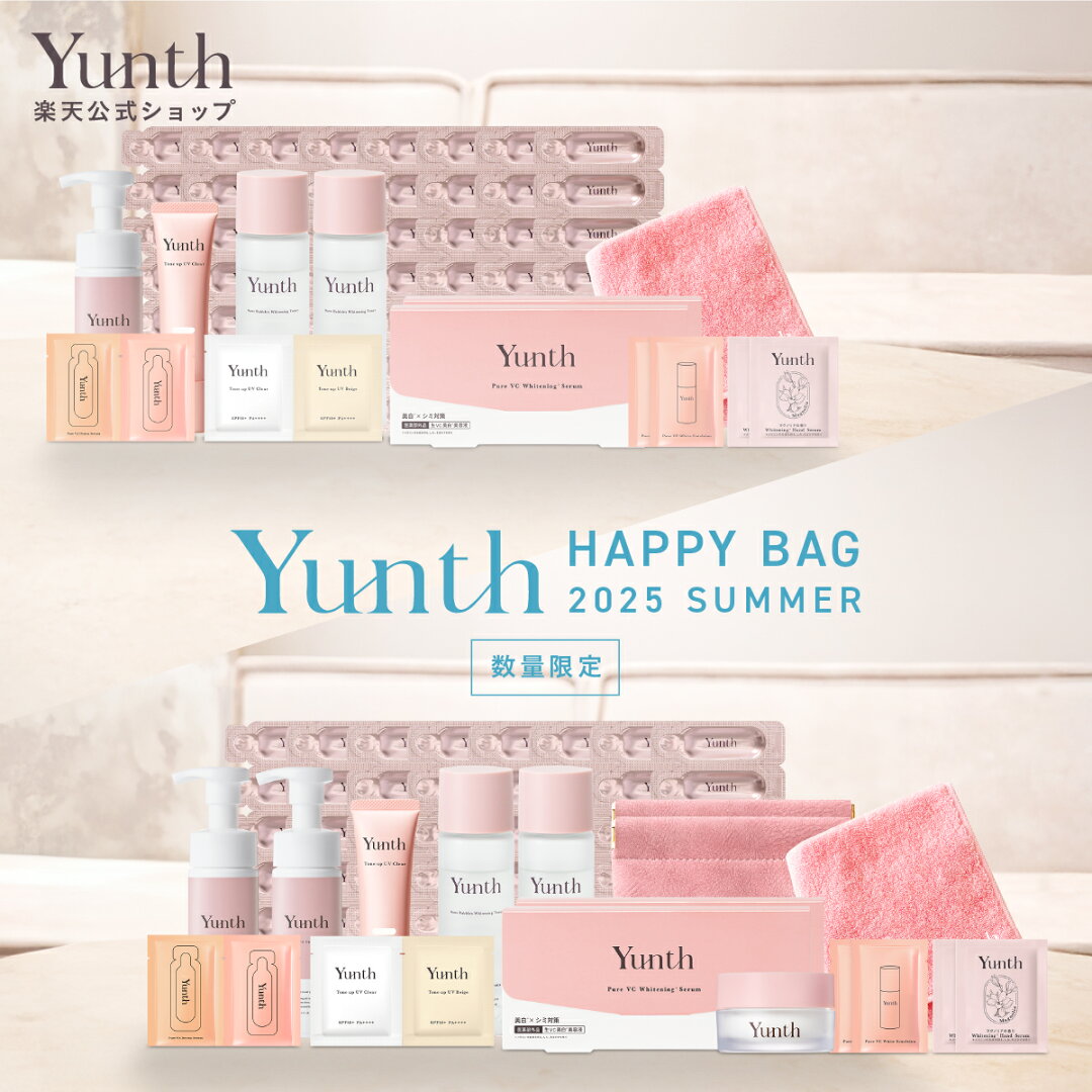 数量限定でYunthから福袋が登場! 【公式】Yunth 福袋 2026 コスメ | 美容液 化粧水 洗顔 トーンアップUV クリーム 生ビタミンC 美白 導入美容液 スキンケアセット 春ギフト 夏ギフト 春 夏 初夏 | ユンス ゆんす - メイン画像 13