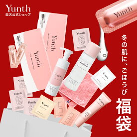 数量限定でYunthから冬の福袋が登場！ 【公式】Yunth 福袋 2026 コスメ | 美容液 化粧水 洗顔 トーンアップUV クリーム 生ビタミンC 美白 導入美容液 スキンケアセット 冬ギフト 冬 | ユンス ゆんす