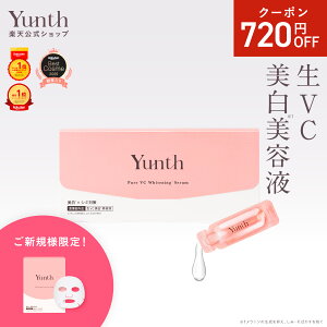 �_���V�K�l����Z�b�g�I�N�[�|��720�~OFF�^�y�����zYunth ���r�^�~��C �������e�t 1ml×28�� | ���e�t �r�^�~��C �������e�t ��s���e�t �u�[�X�^�[ ���� �����L���O �������� �X�L���P�A �X�L��