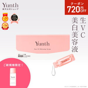 �_���V�K�l����Z�b�g�I�N�[�|��720�~OFF�^�y�����zYunth ���r�^�~��C �������e�t 1ml×28�� | ���e�t �r�^�~��C �������e�t ��s���e�t �u�[�X�^�[ ���� �����L���O �������� �X�L���P�A �X�L��