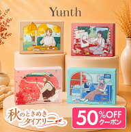 ＼50%OFFクーポン／【送料無料】Yunth スキンケアBOX 秋のときめきダイアリー｜生VC 生VA 生AZ 生PDRN 美…